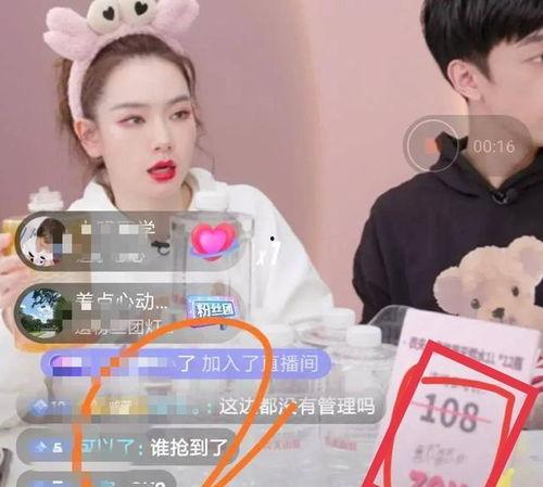 嘴哥老婆爆料视频播放,揭秘背后惊人真相