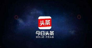 头条号银行帐号申请