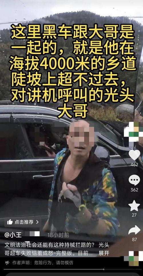 郑州王先生爆料视频播放,郑州王先生爆料视频引发热议