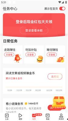 今日头条安卓版视频,轻松畅享精彩内容