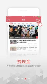 掌上洛阳头条客服,贴心服务，畅享便捷生活新体验