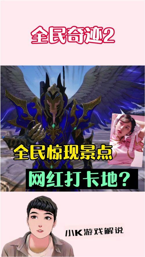 全民网红手机游戏推荐