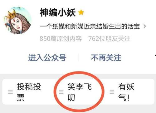 头条征稿在哪里发,揭秘征稿背后的故事与机遇