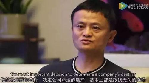 马云头条自拍视频下载,揭秘科技巨头的生活瞬间