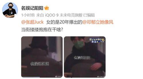 秦岚爆料谈恋爱了吗视频,甜蜜视频揭露新恋情