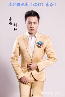 性浩的明星,星光璀璨的娱乐圈新星