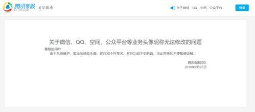 头条如何改微信昵称,轻松打造个性昵称，展现独特魅力！