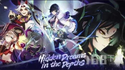 原神最新内鬼爆料2.7up池,神秘新角色登场，内鬼爆料揭示惊喜阵容