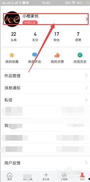 今日头条自己编辑图片,轻松打造个性化视觉盛宴”