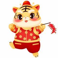 虎年拜年明星表情包,明星表情包带你笑迎新春