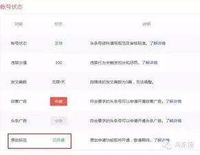 头条增加功能,带你领略智能互动新体验