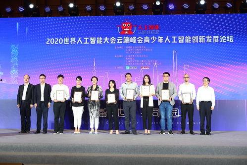 东川青少年头条招聘