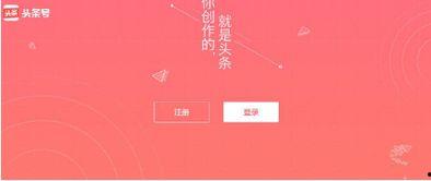 极速头条怎么创作,揭秘高效内容创作背后的秘诀