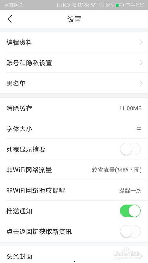 头条如何找回自己的号,头条账号丢失？轻松三步找回您的头条号！