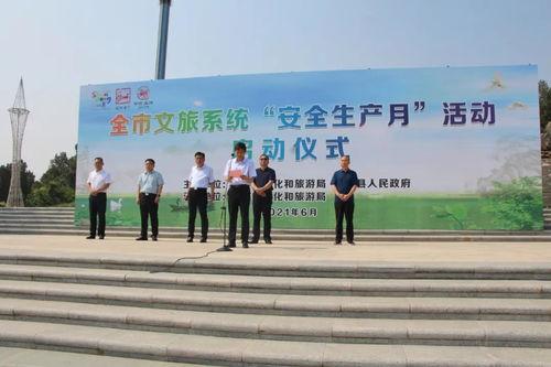 济宁平安大道新闻头条,多车连环相撞，紧急救援中