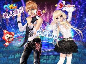 约会 大明星,揭秘大明星的甜蜜时刻