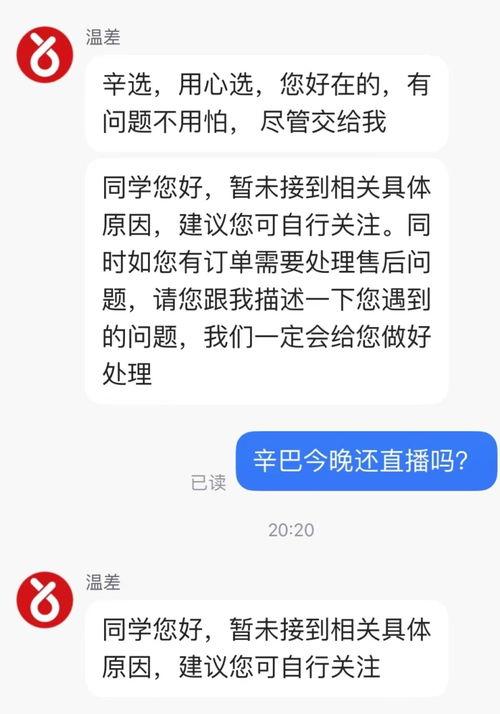 大河爆料新闻