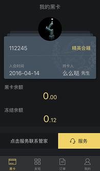 今日头条上的青年黑卡,解锁青春专属特权，畅享生活新体验