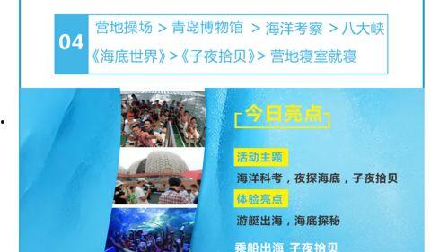 头条旅游支持旅行吗,全方位支持您的每一次旅行