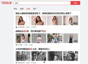 今日头条美女录歌,今日头条音乐盛宴来袭！