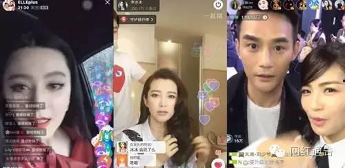 明星玩直播,揭秘网红经济下的互动盛宴