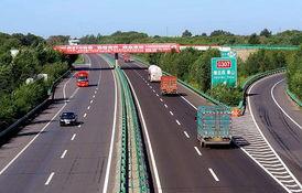 靖边新闻头条公路,新公路建设进展喜人，助力区域经济发展