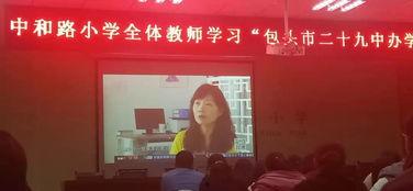 惠南中学爆料新闻视频最新,揭秘校园风云事件背后的真相