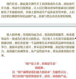 龙岩自媒体爆料事件最新