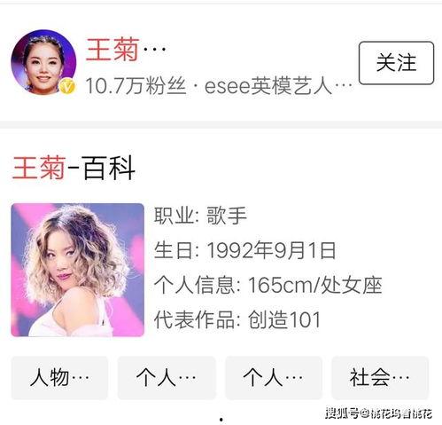 头条粉丝显示用户被封,揭秘用户被封之谜！”