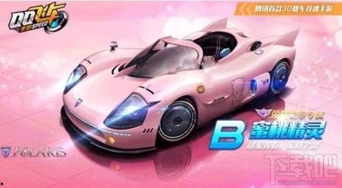 飞车最新勋章车爆料图片,揭秘最新勋章车爆料，炫酷外观引期待