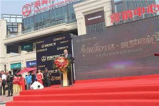 滨海广场今日头条,繁华都市中的璀璨明珠，见证滨海发展新篇章