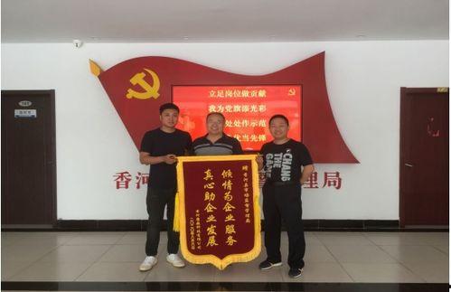 今日头条香河疫情防控,严密措施守护家园安全