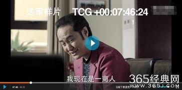 人民的名义娱乐爆料,娱乐爆料揭露精彩幕后故事