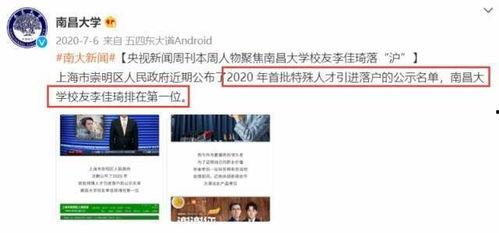 耒阳网红曹芬学历,从学历逆袭到网络红人的传奇之路