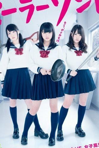 水手服僵尸在线观看,校园惊悚逆袭