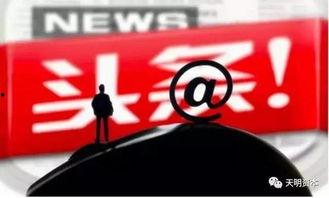 今日头条北漂族,逐梦都市的奋斗与挑战