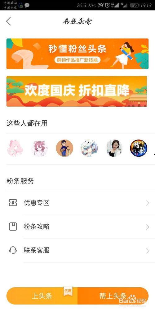 快手头条怎么看,揭秘短视频平台的流量密码与内容风向标