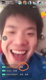 黄毅清爆料唐嫣视频,娱乐圈风波再起