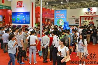 漯河双汇员工最新爆料,揭秘企业内部惊人真相