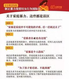 香港爆料家暴案件最新情况,受害者权益亟待关注与保护