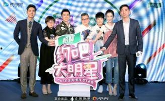 约吧大明星 万事屋