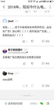 怎么发头条的赞赏,如何高效开启头条赞赏功能，吸引粉丝支持