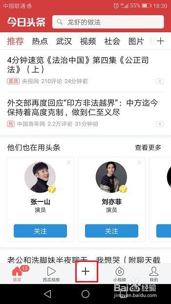 头条短视频如何转发,短视频内容如何巧妙转化为引人入胜的文章副标题