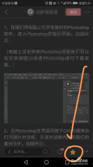 如何关闭头条收藏的动态,告别杂乱信息流